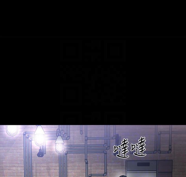 教授的坠落漫画,第72话1图