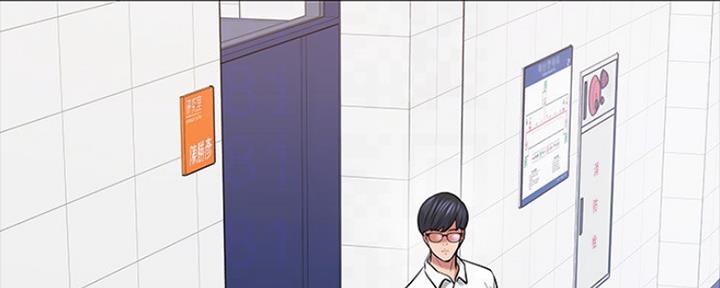 教授的坠落漫画,第88话2图