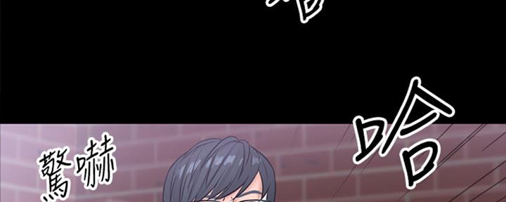 教授的坠落漫画,第20话2图
