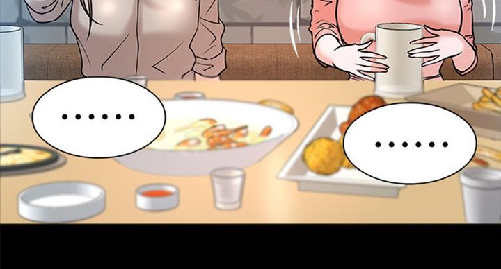 教授的坠落漫画,第30话1图