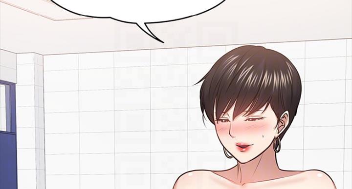教授的坠落漫画,第53话2图
