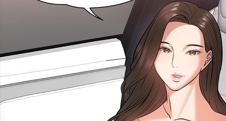 教授的坠落漫画,第35话2图