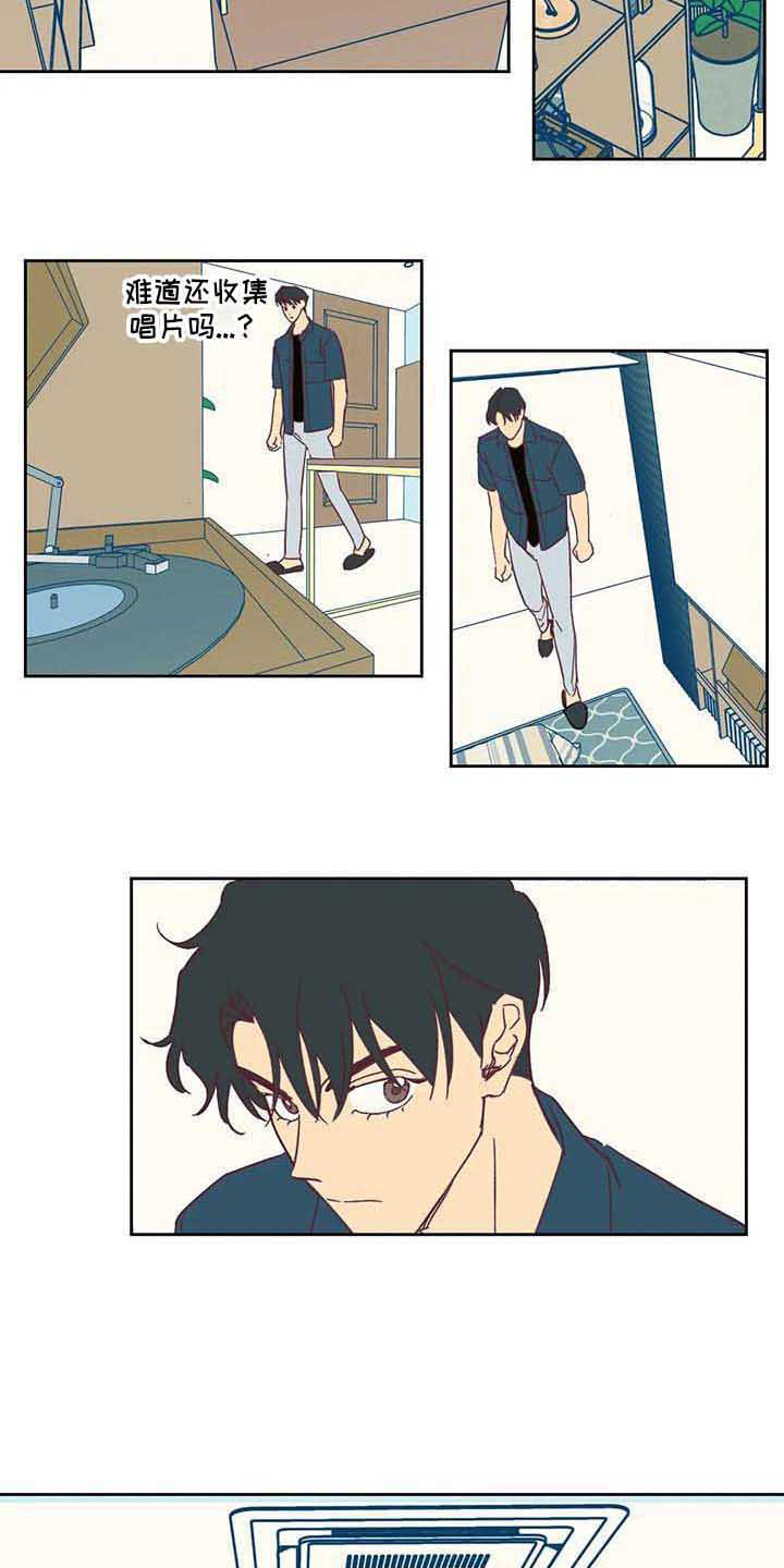 未来的生活未来的路漫画,第16章：想看电影1图