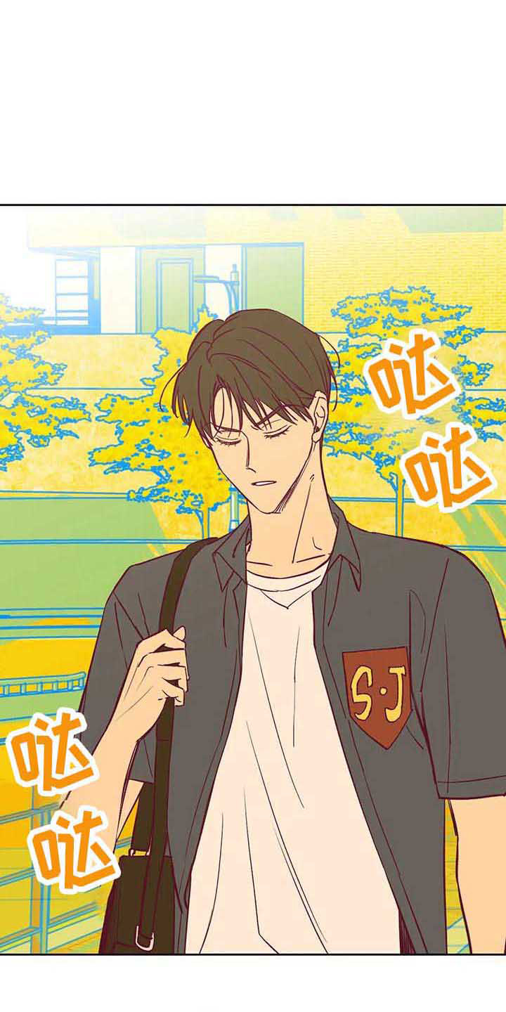 未来的生活未来的路漫画,第38章：传闻1图