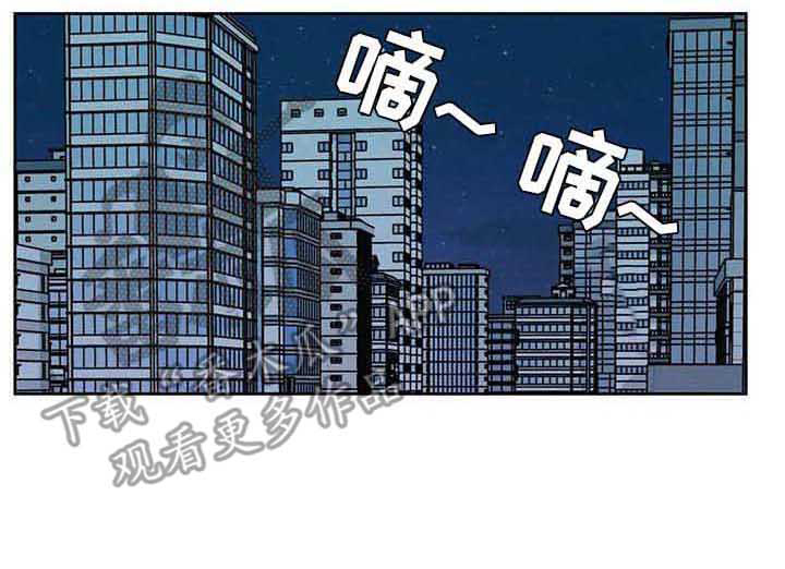 未来的生活未来的路漫画,第34章：累了2图