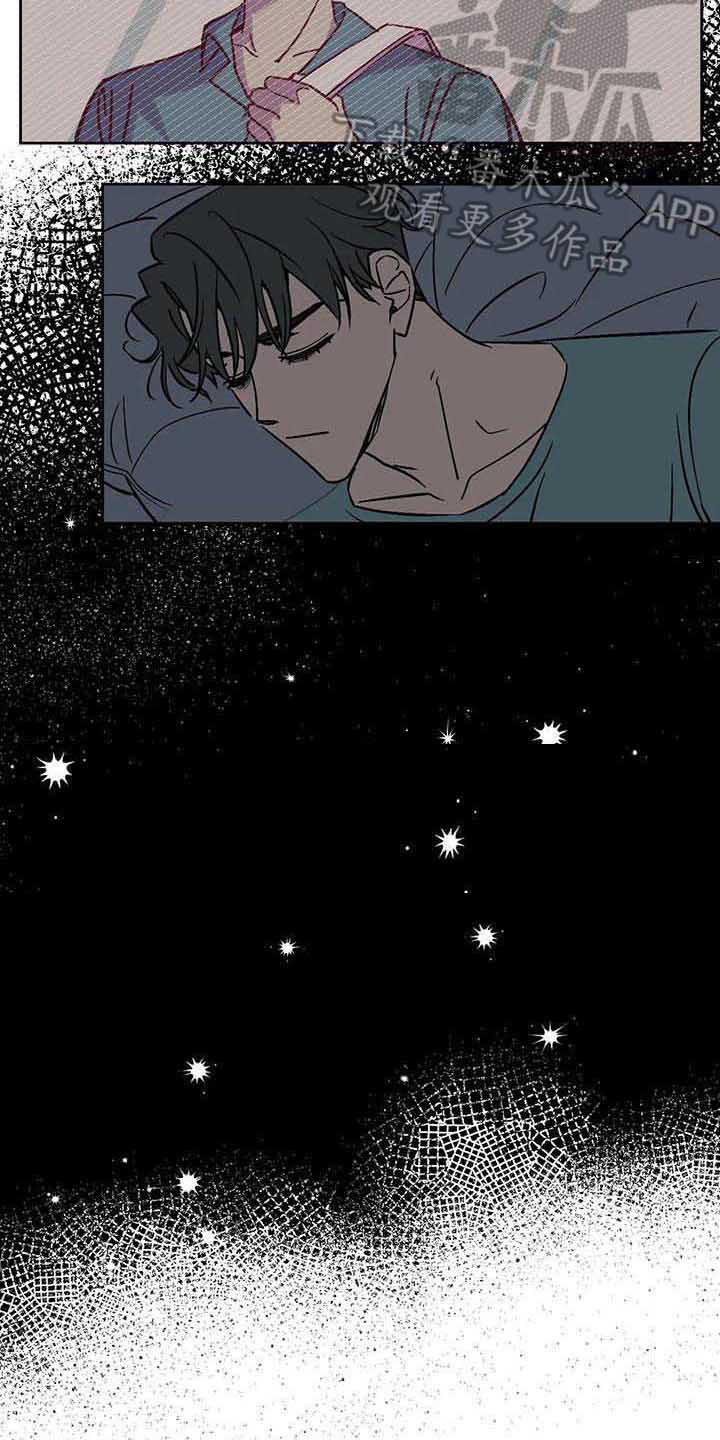 未来的生活未来的路漫画,第11章：接受现实1图