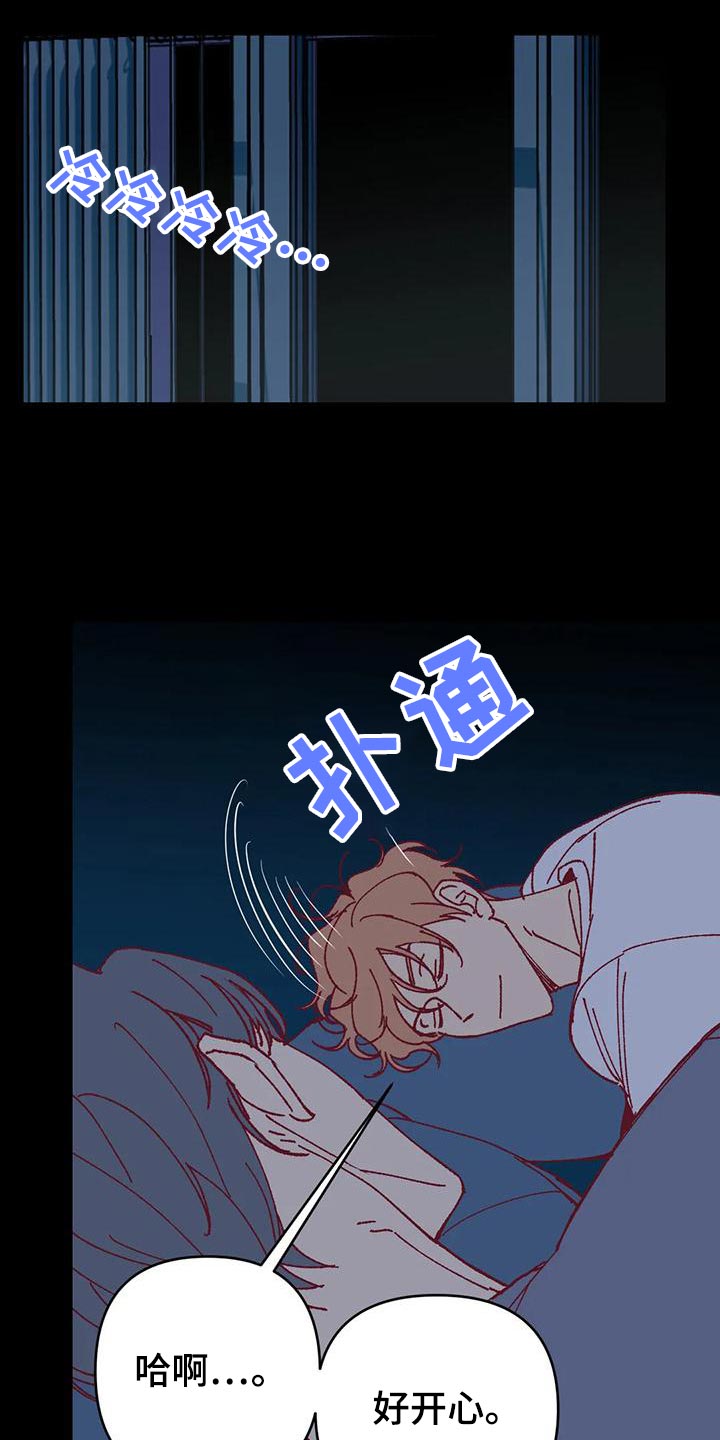 未来的生活未来的路漫画,第55章：下水游泳2图