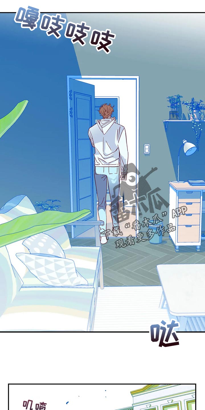 未来的生活未来的路漫画,第78章：因为开心1图