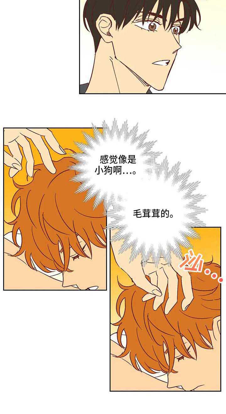 未来的生活未来的路漫画,第22章：冷漠2图