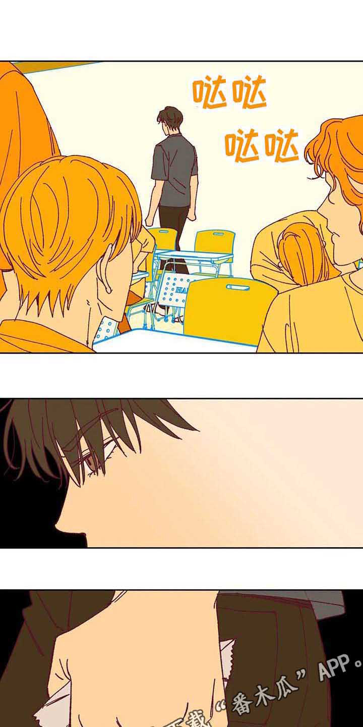 未来的生活未来的路漫画,第39章：故意的2图