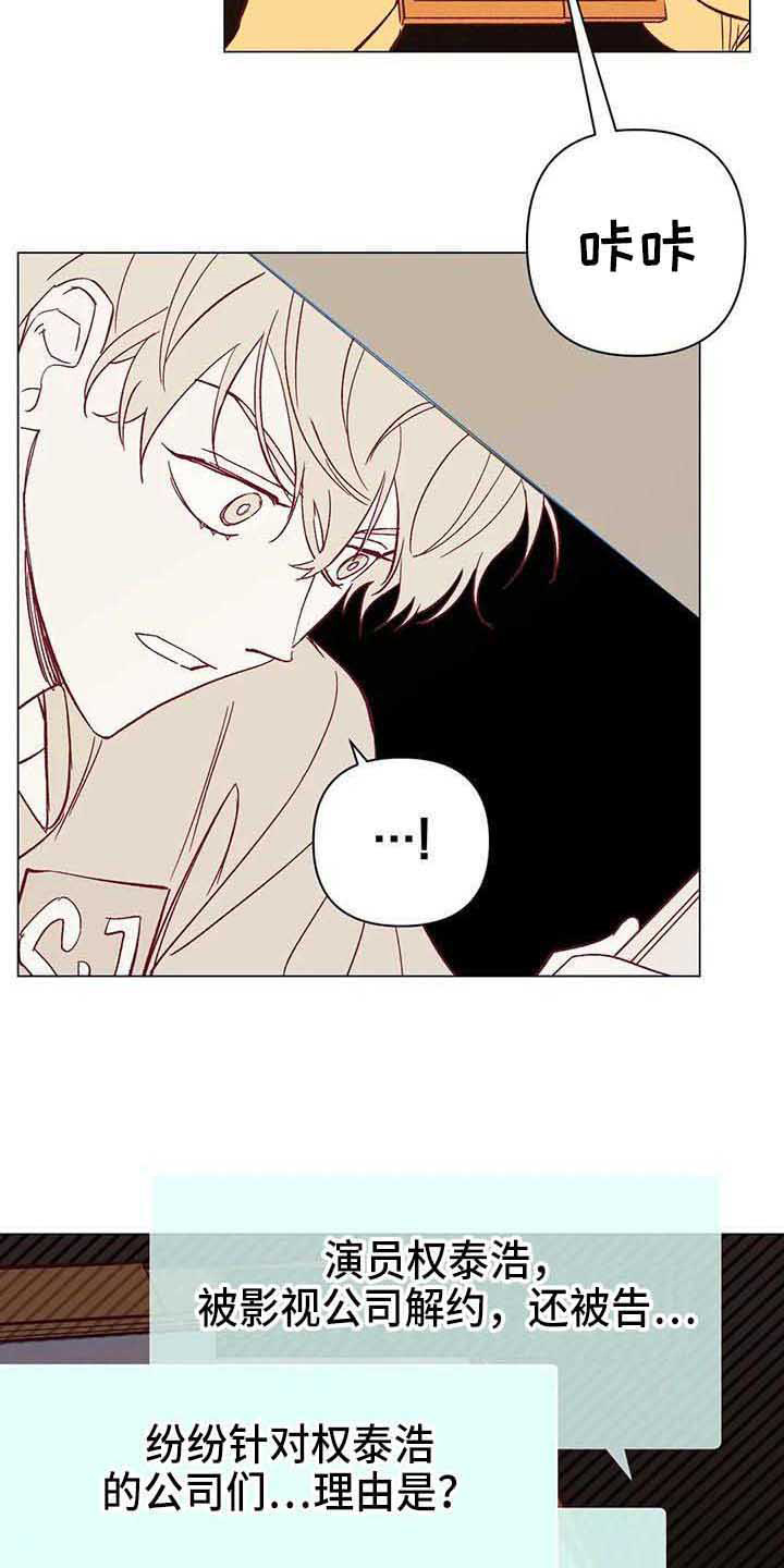未来的生活未来的路漫画,第40章：担忧1图