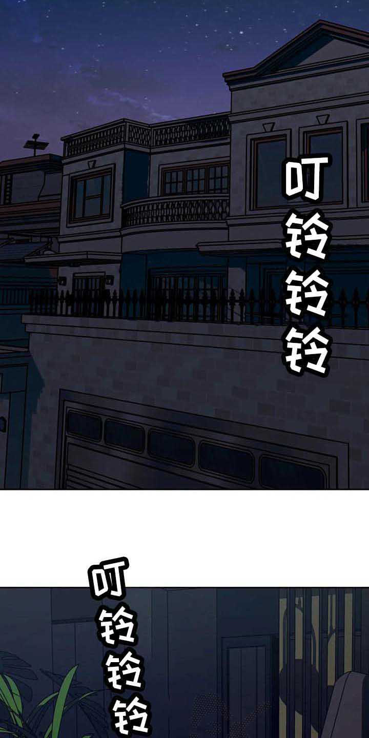 未来的生活未来的路漫画,第40章：担忧1图