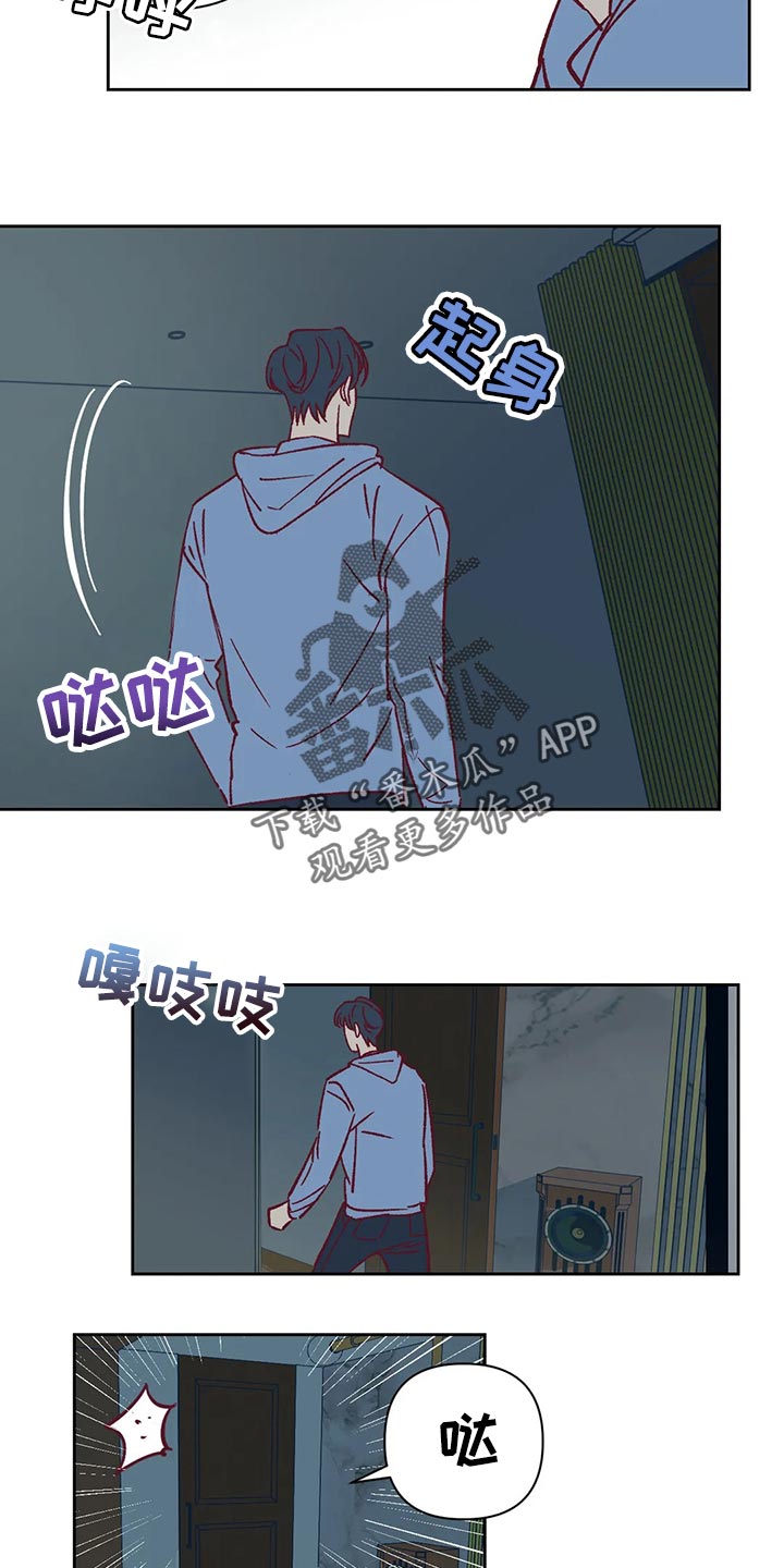 未来的生活未来的路漫画,第69章：照顾2图