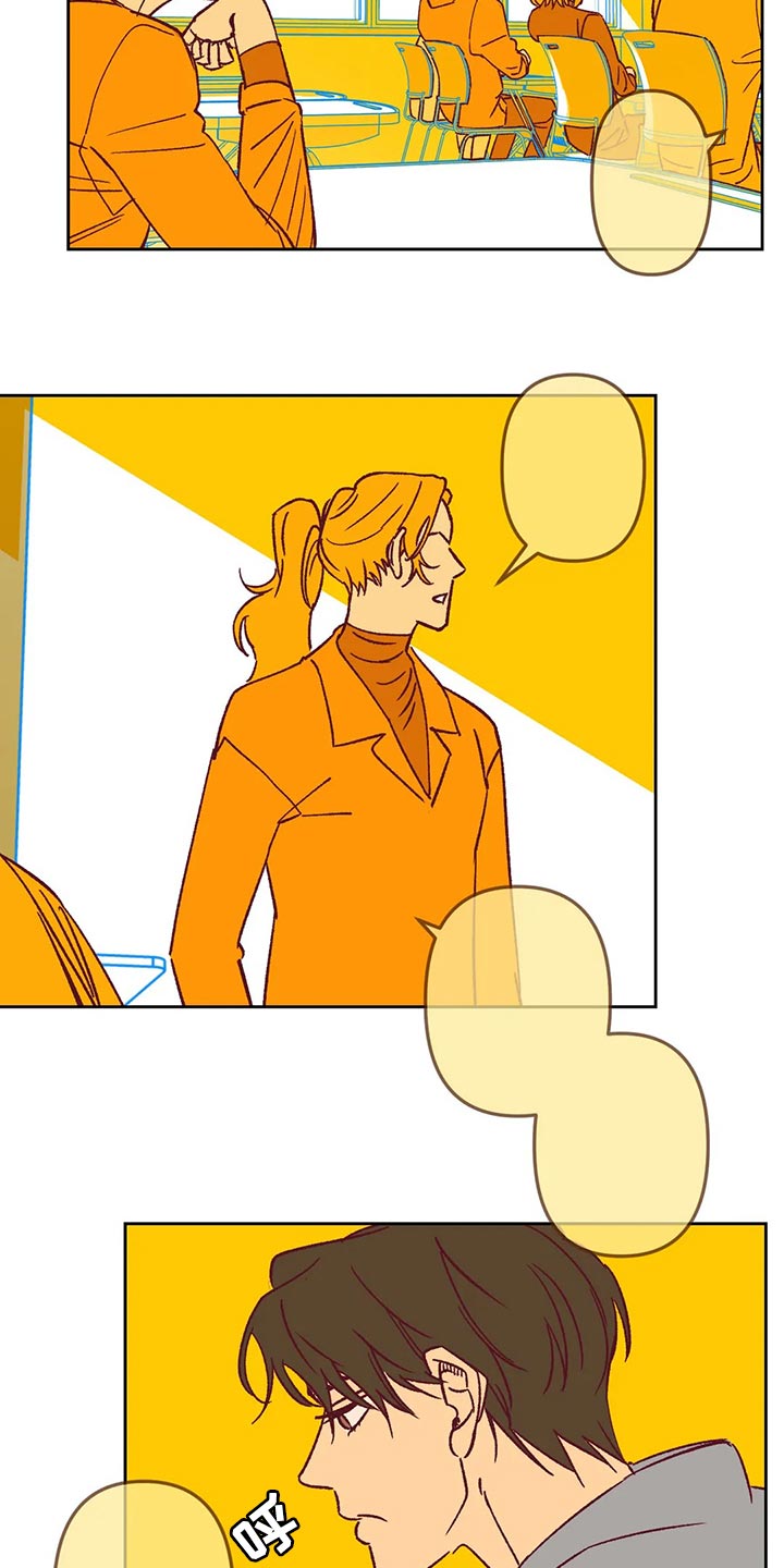 未来的生活未来的路漫画,第66章：发烧2图