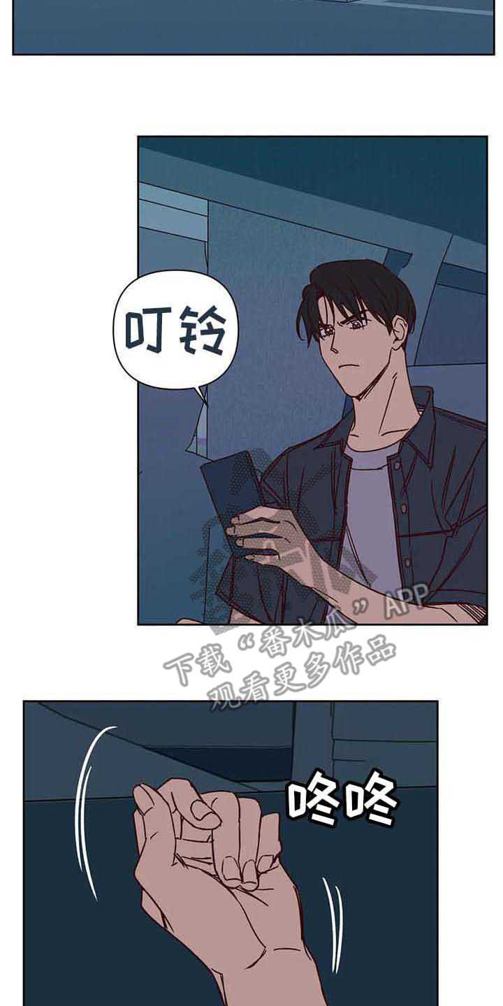 未来的生活未来的路漫画,第34章：累了1图