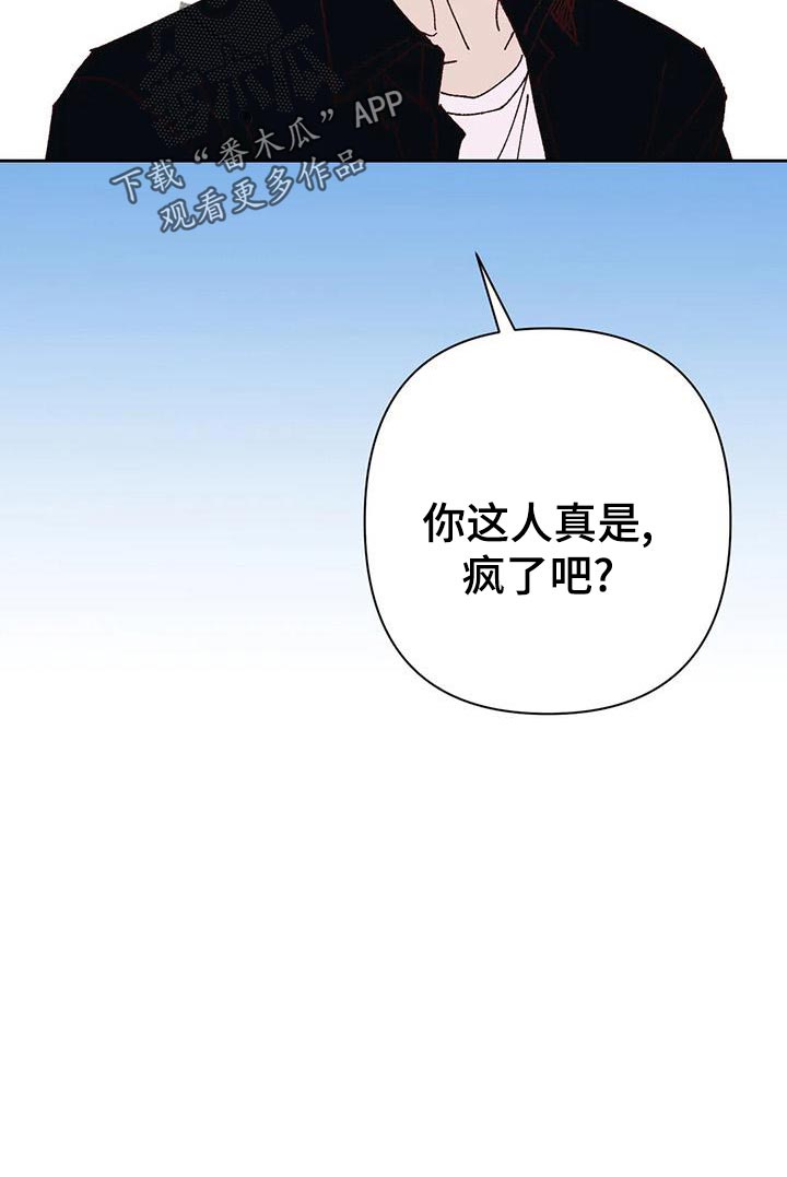 未来的生活未来的路漫画,第43章：改变1图