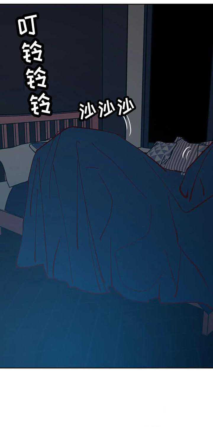 未来的生活未来的路漫画,第40章：担忧1图