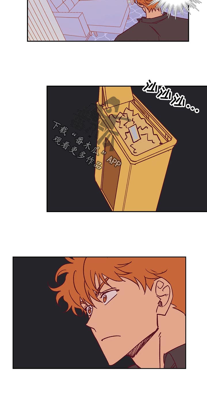 未来的生活未来的路漫画,第57章：理由2图