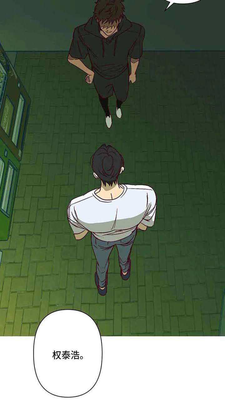 未来的生活未来的路漫画,第25章：坦白1图