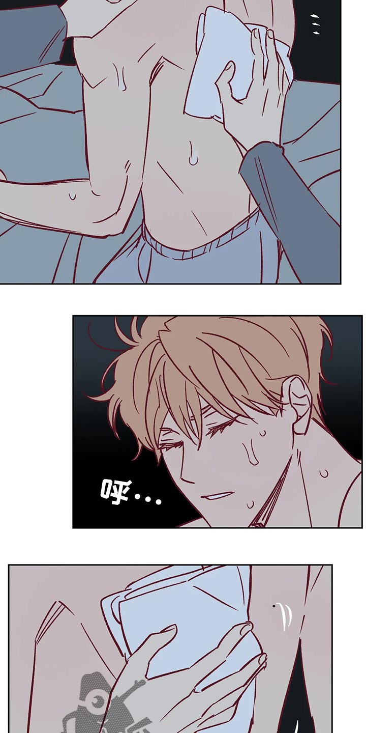 未来的生活未来的路漫画,第69章：照顾1图