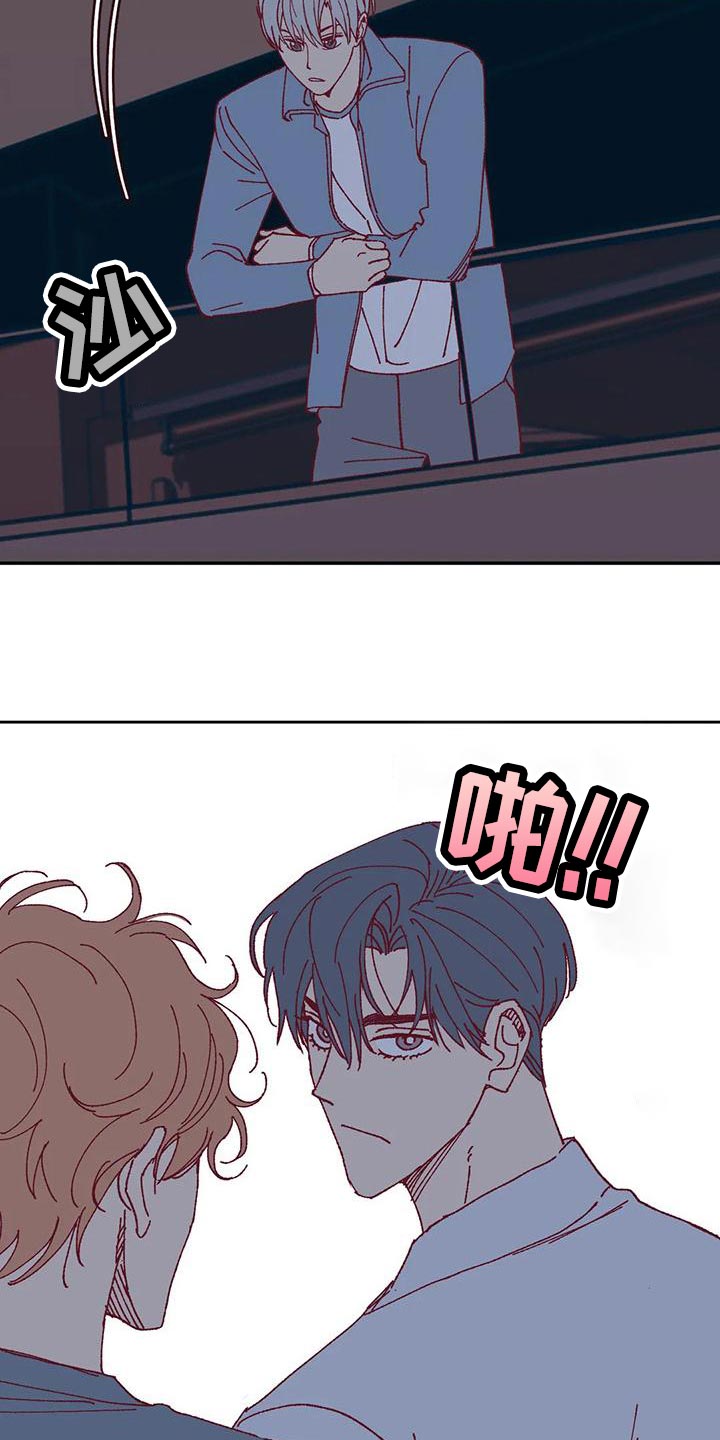 未来的生活未来的路漫画,第50章：应付条件2图