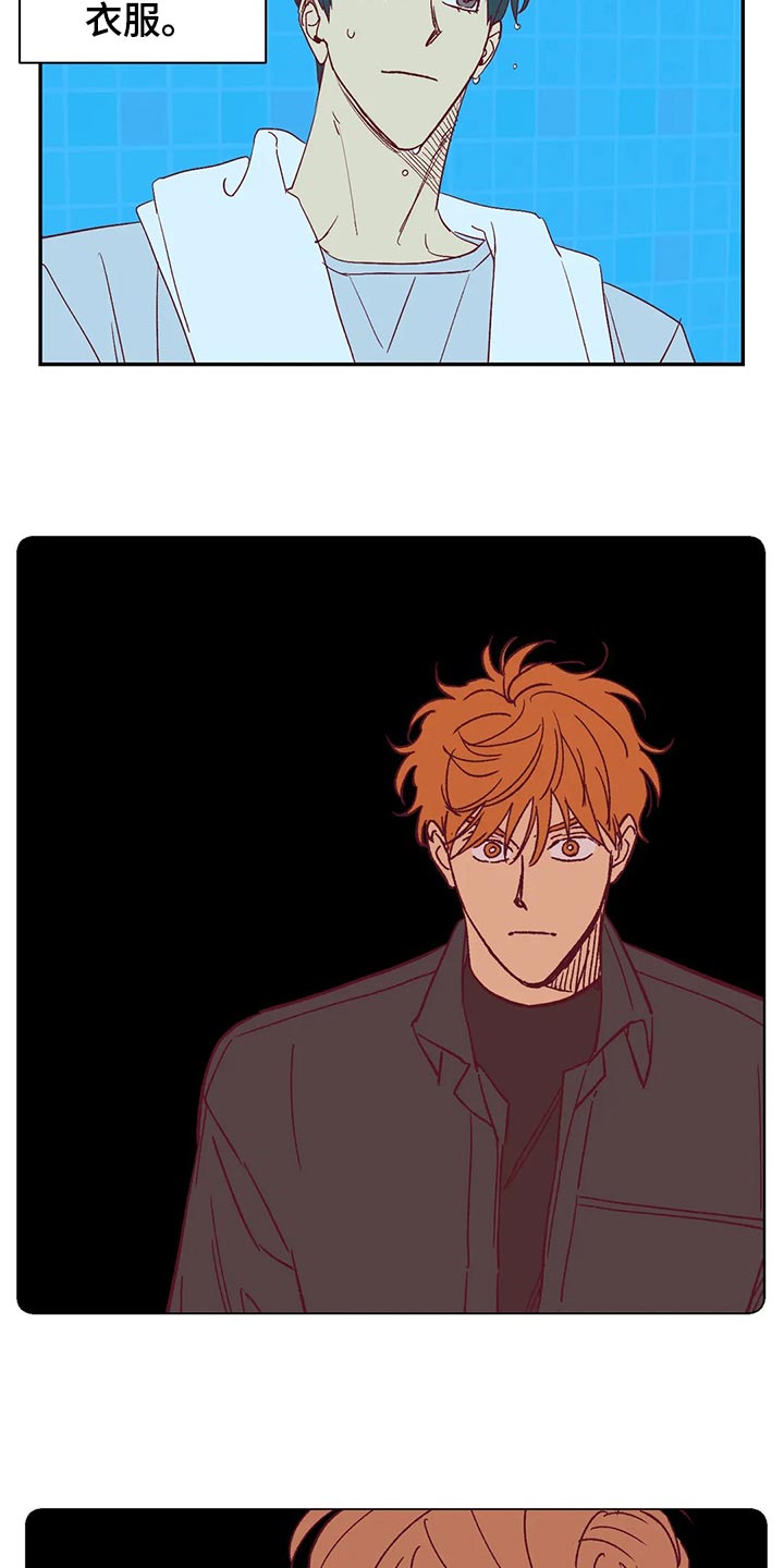 未来的生活未来的路漫画,第58章：诡异的气氛1图