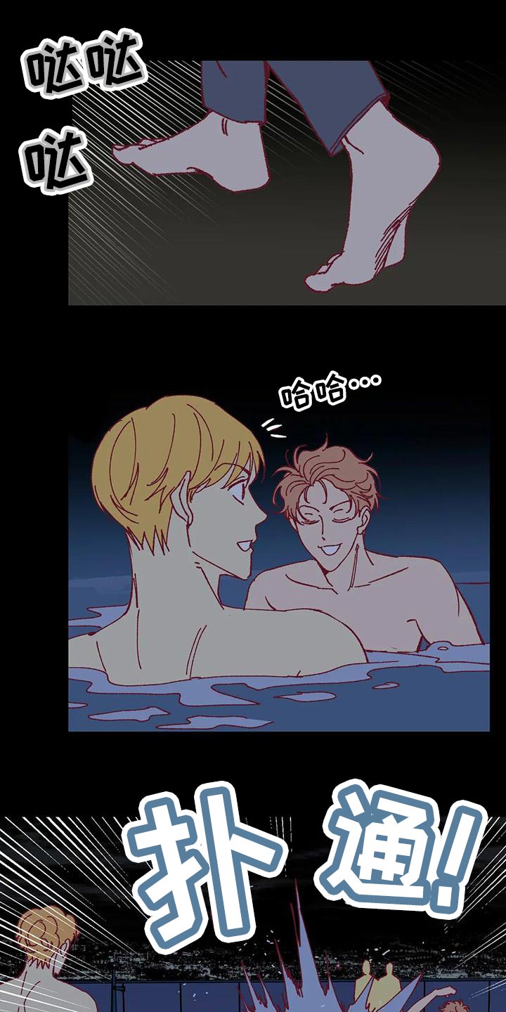 未来的生活未来的路漫画,第55章：下水游泳2图