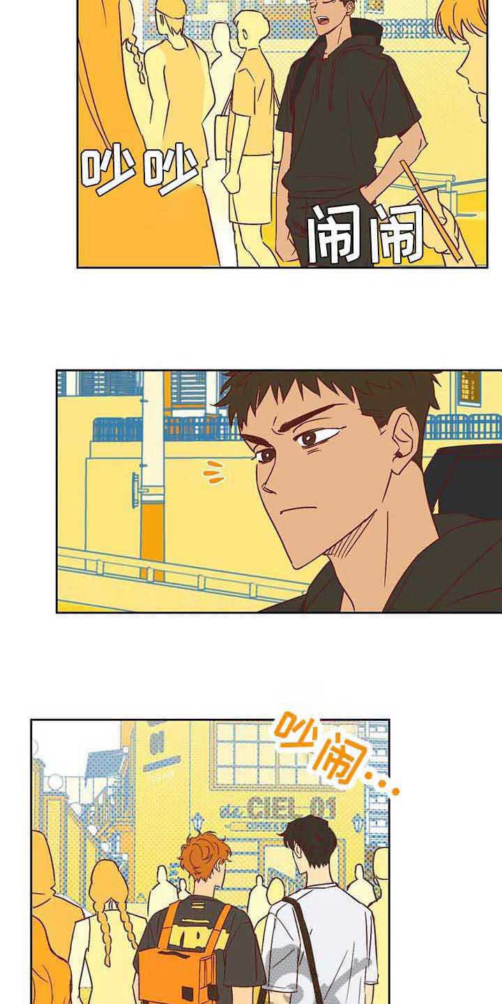 未来的生活未来的路漫画,第24章：挑角色2图