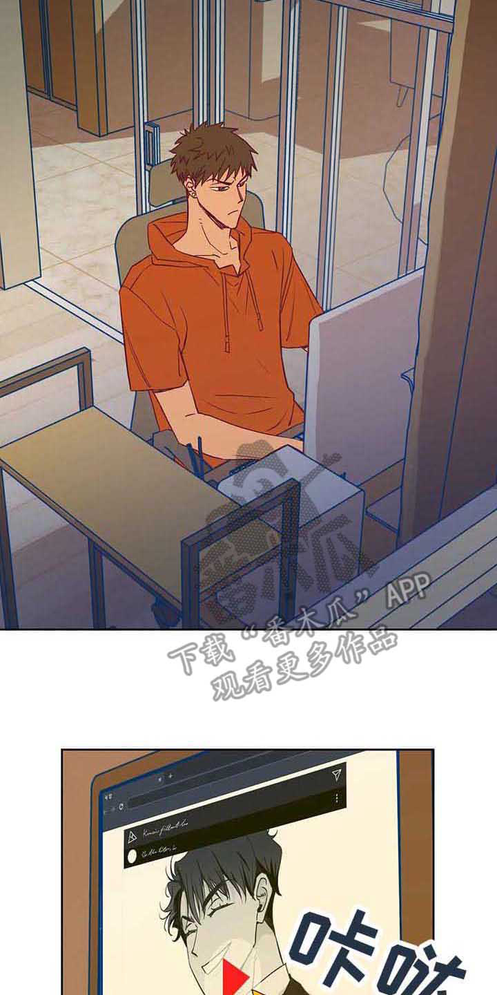 未来的生活未来的路漫画,第38章：传闻1图