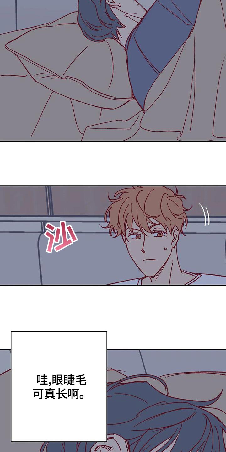未来的生活未来的路漫画,第52章：换房间2图