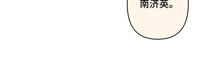 未来的生活未来的路漫画,第85章：赶紧回家吧1图