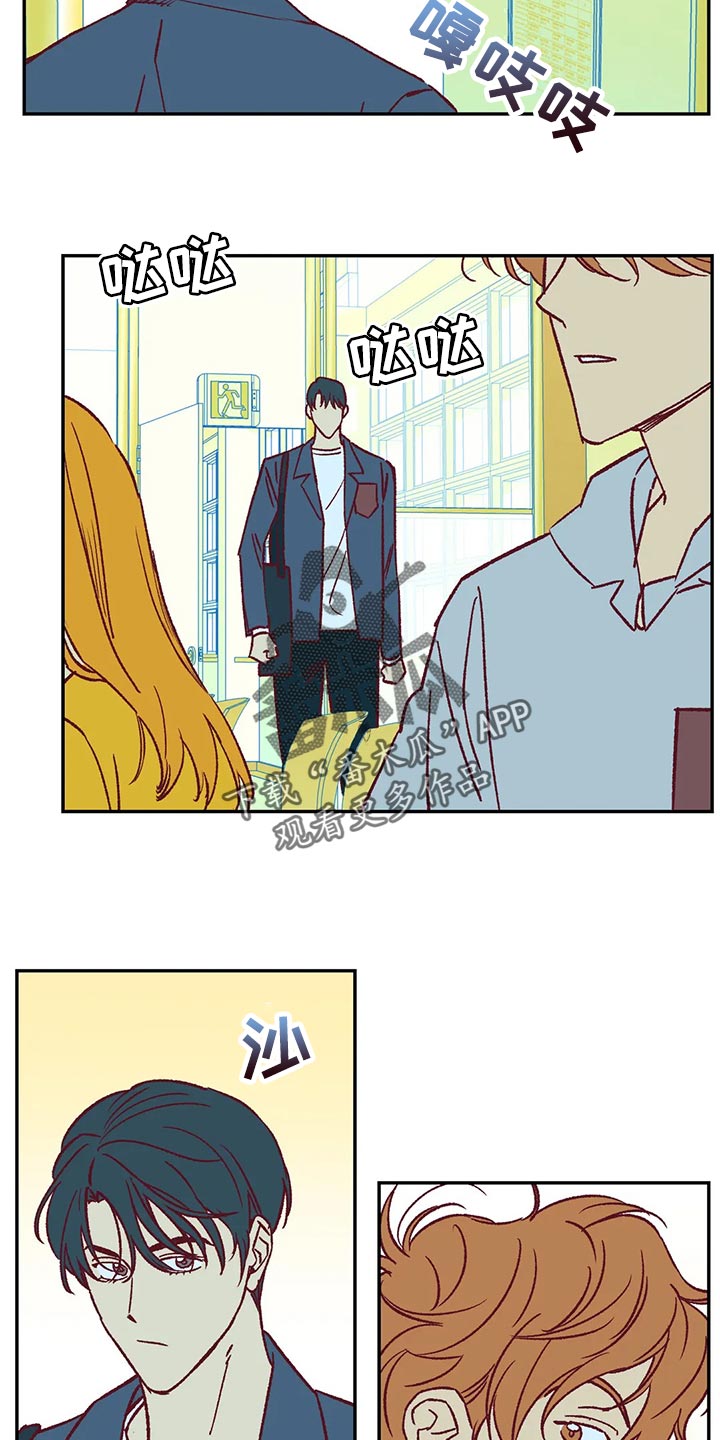 未来的生活未来的路漫画,第80章：好烦人2图