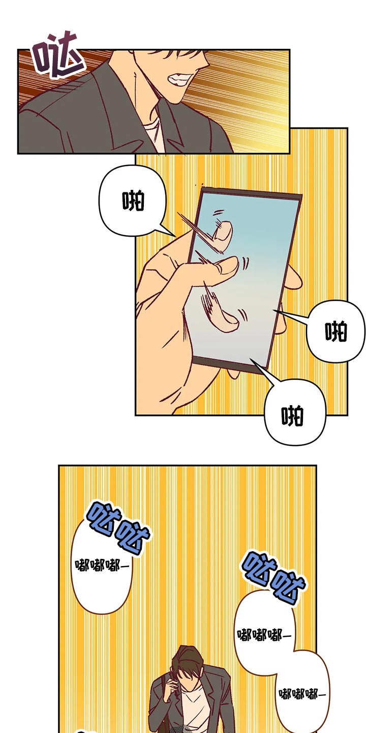 未来的生活漫画,第85章：赶紧回家吧1图