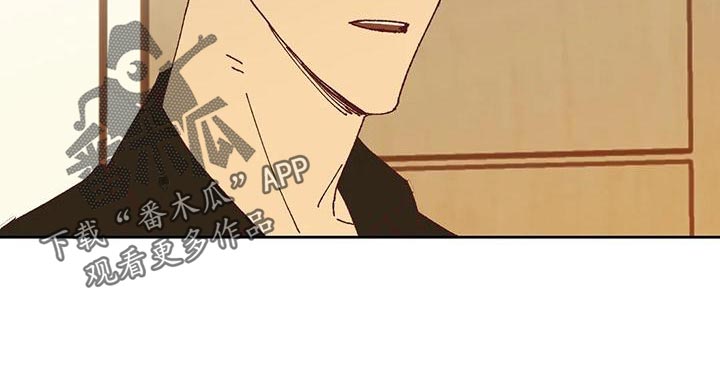 未来的生活未来的路漫画,第42章：不应该1图