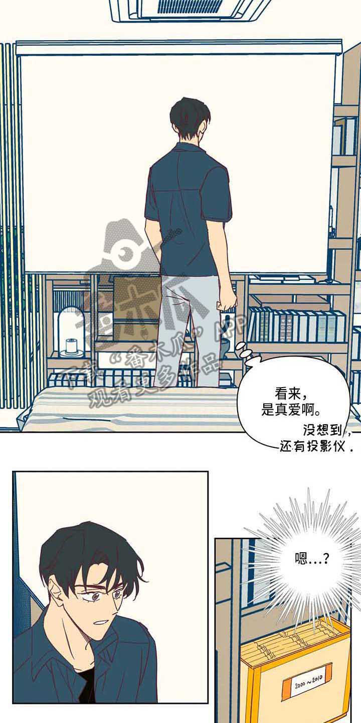 未来的生活未来的路漫画,第16章：想看电影2图