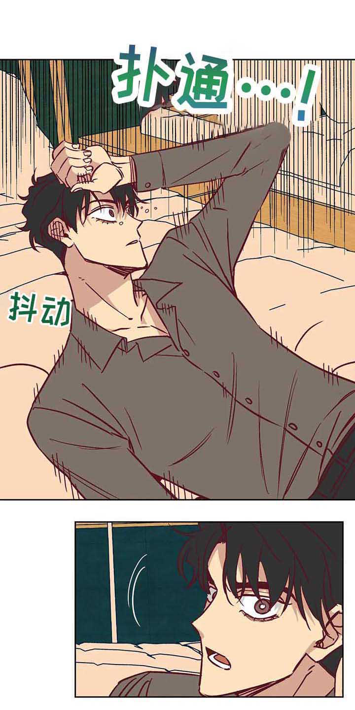 未来的生活未来的路漫画,第11章：接受现实1图