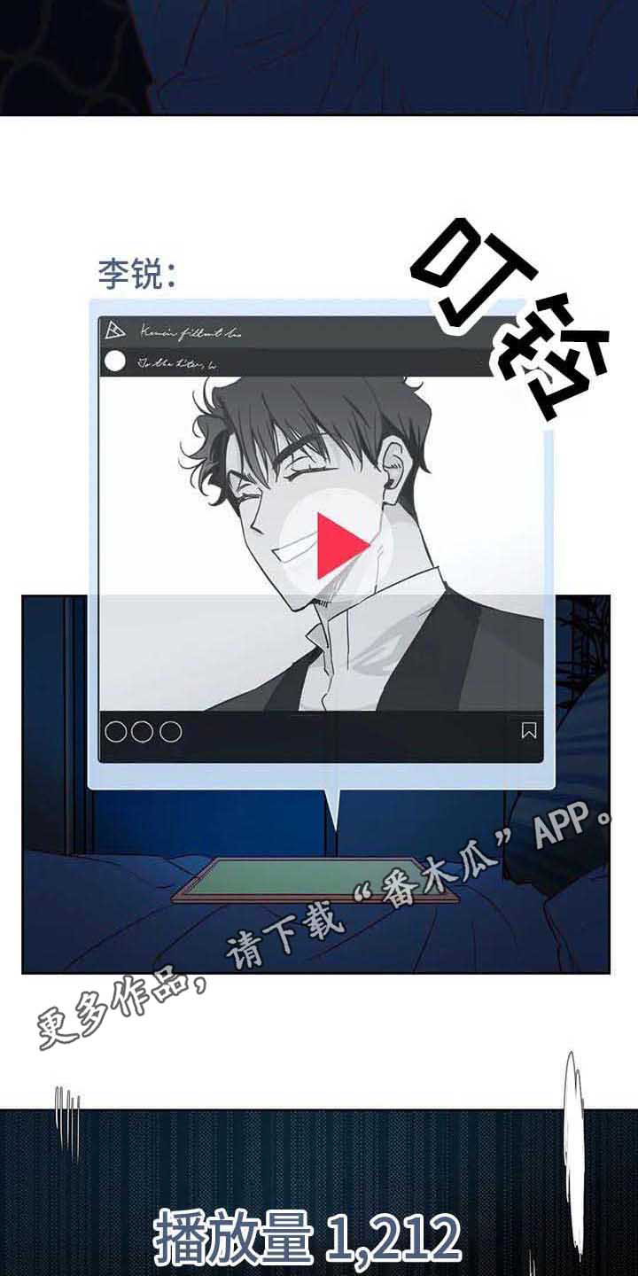 未来的生活未来的路漫画,第38章：传闻2图