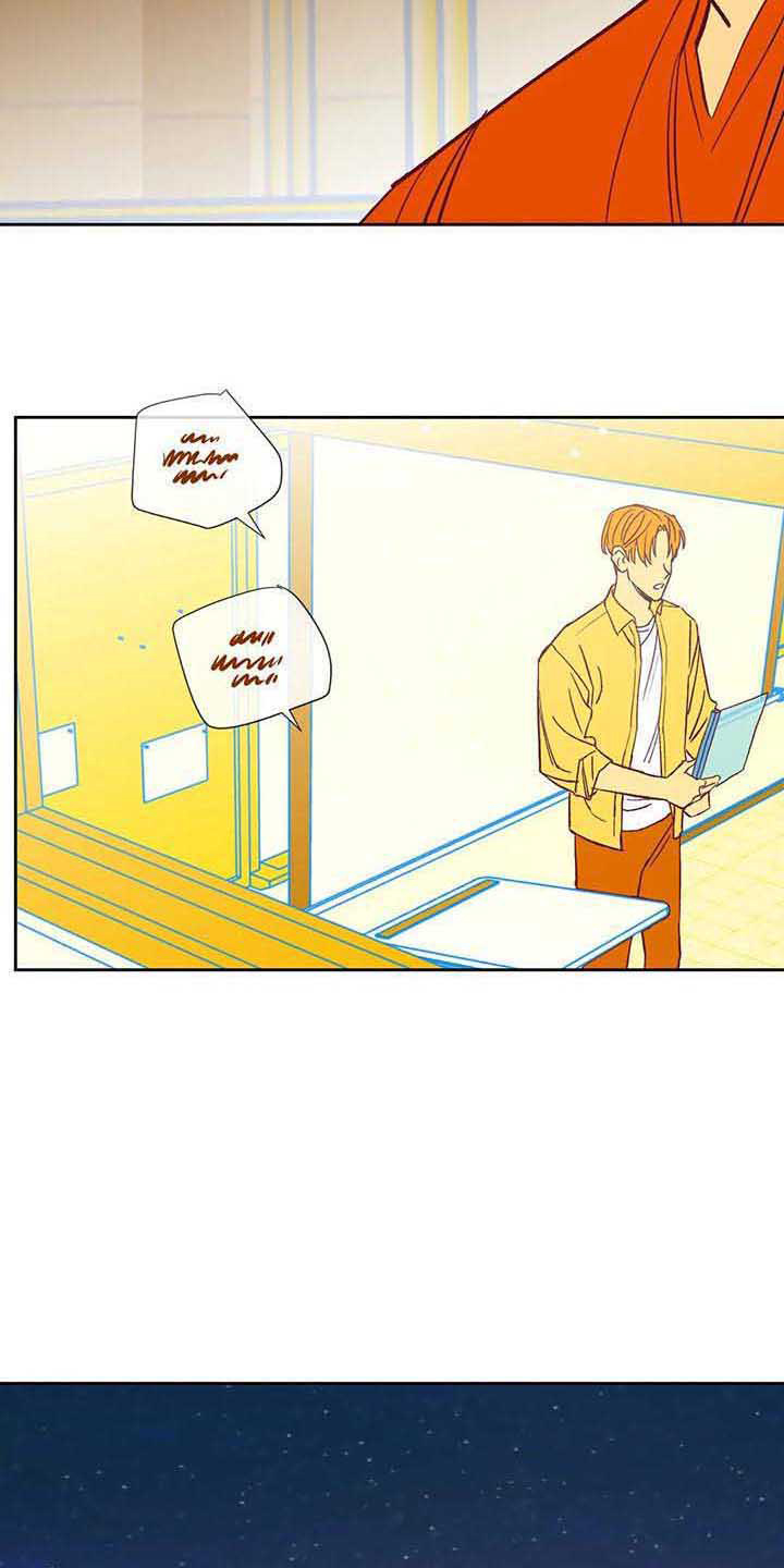 未来的生活未来的路漫画,第40章：担忧2图