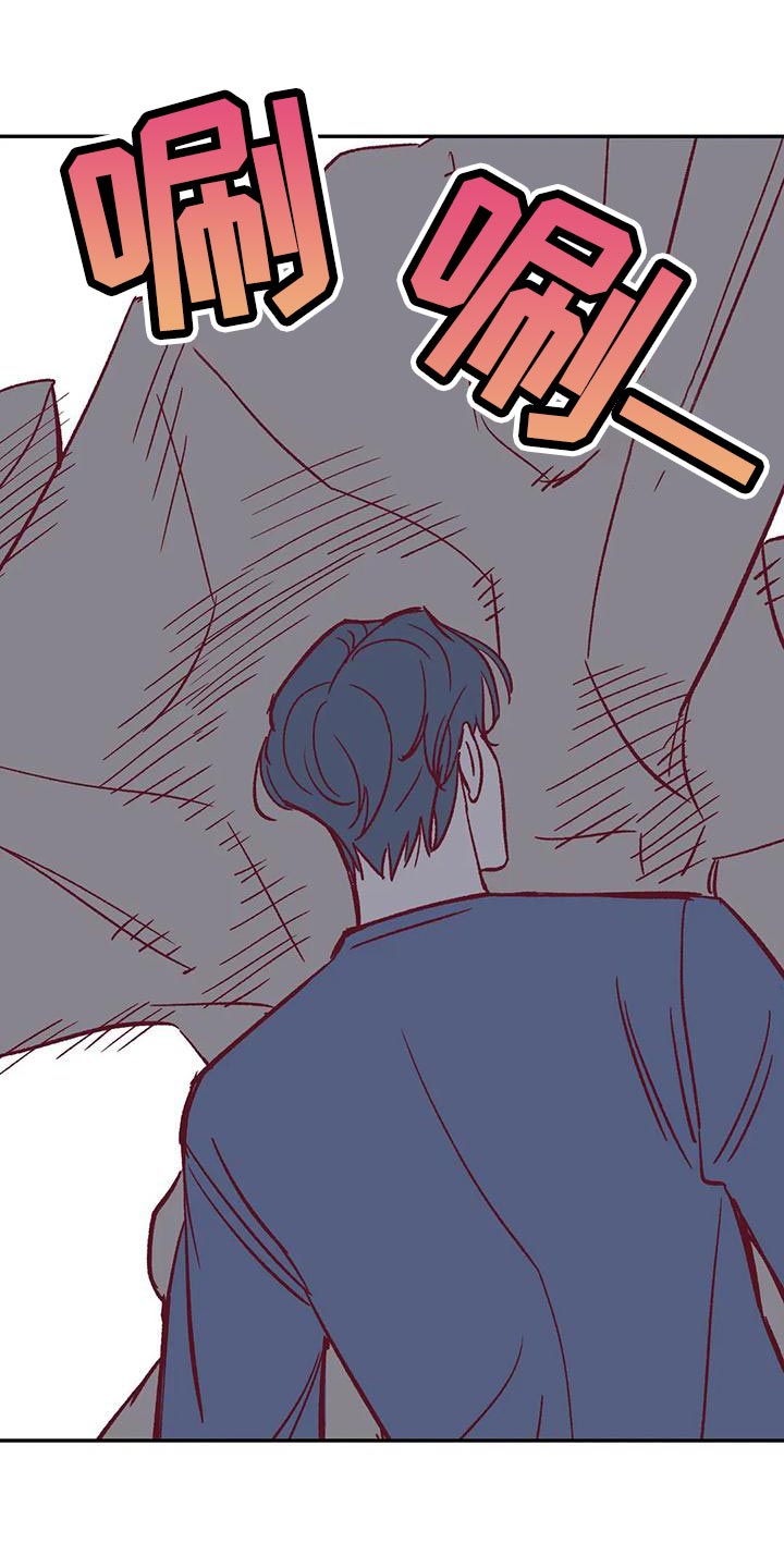 未来的生活未来的路漫画,第52章：换房间1图