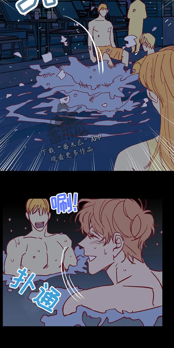 未来的生活未来的路漫画,第55章：下水游泳2图