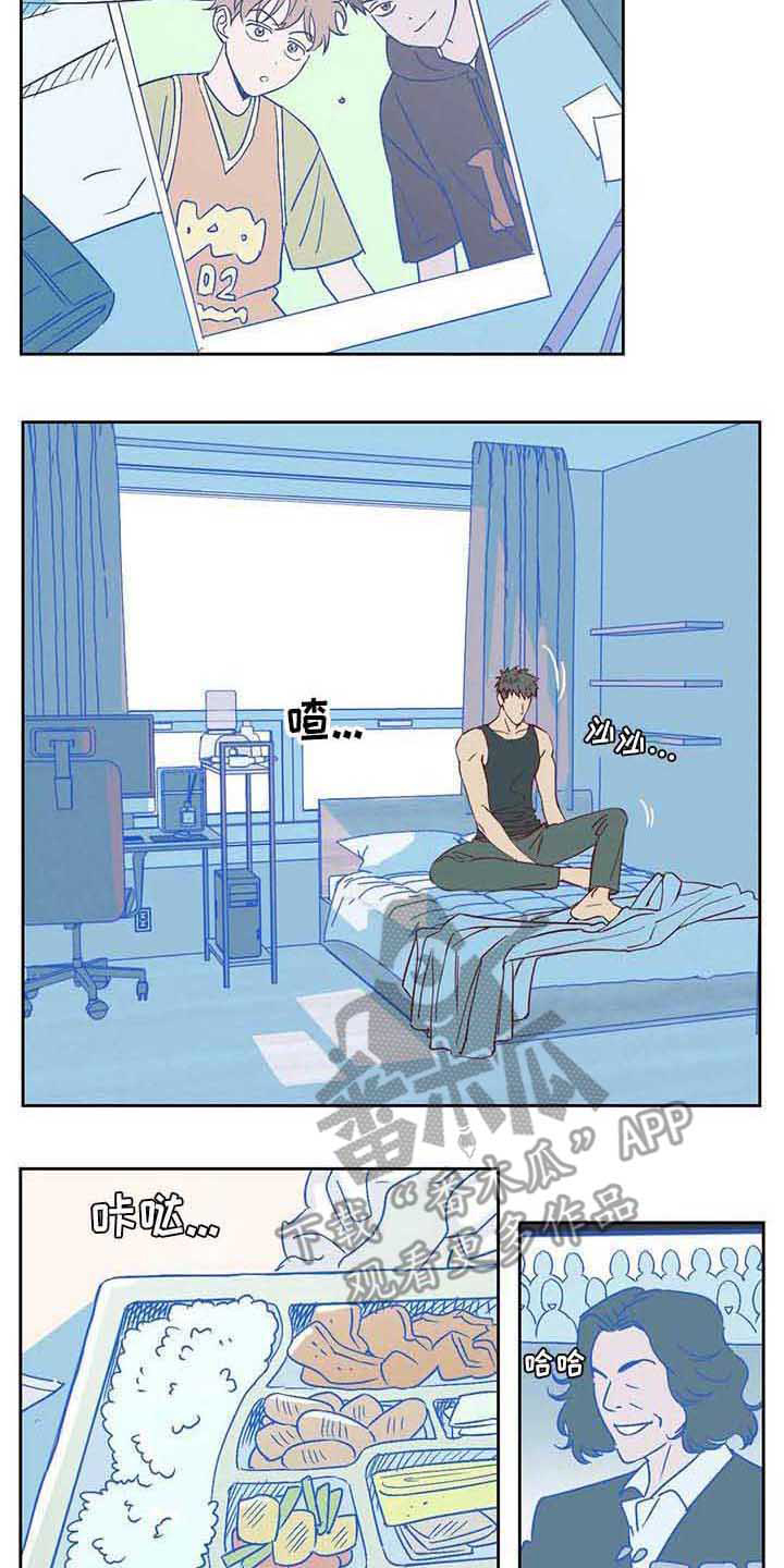 未来的生活未来的路漫画,第24章：挑角色2图
