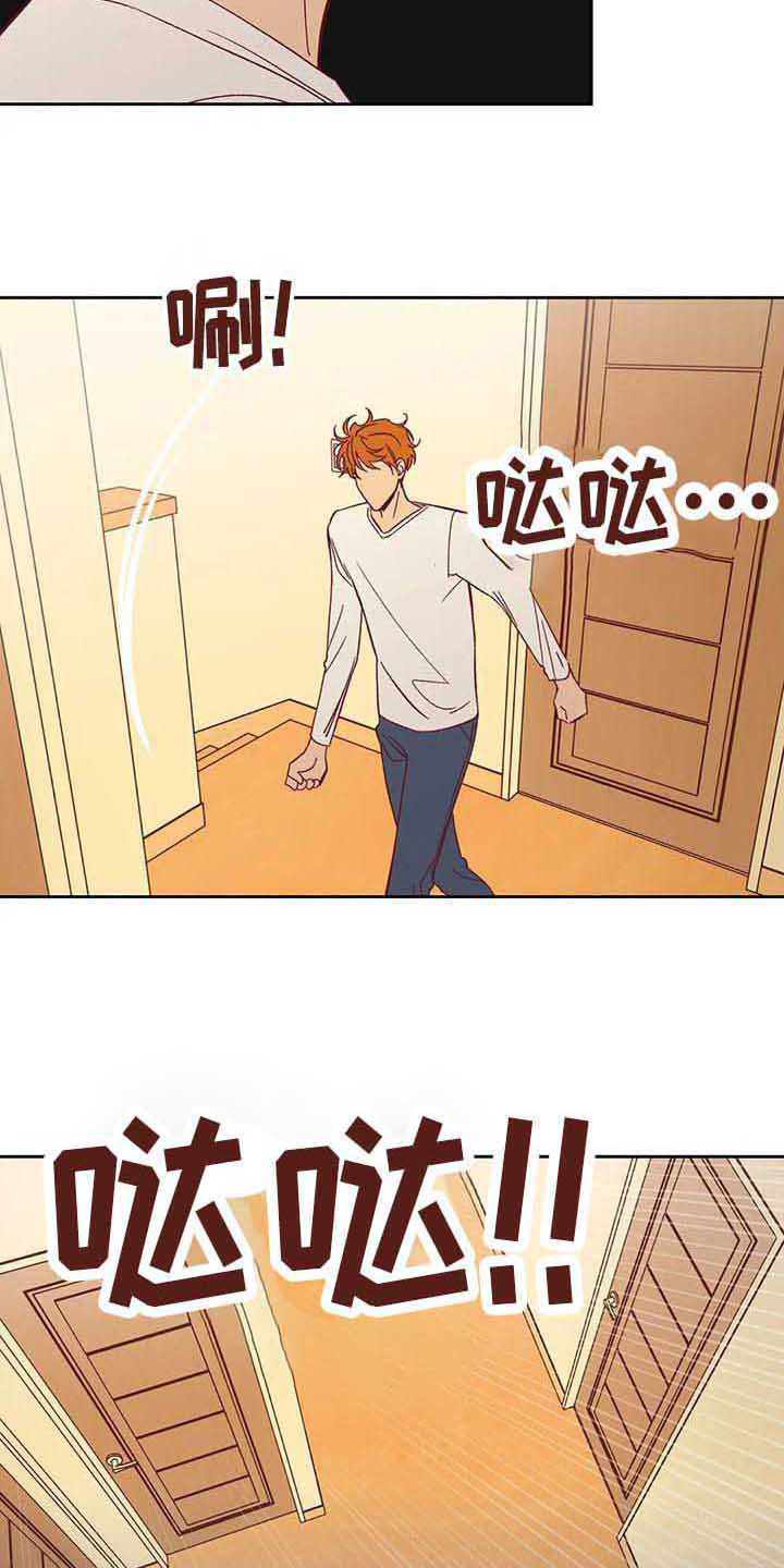 未来的生活未来的路漫画,第40章：担忧2图
