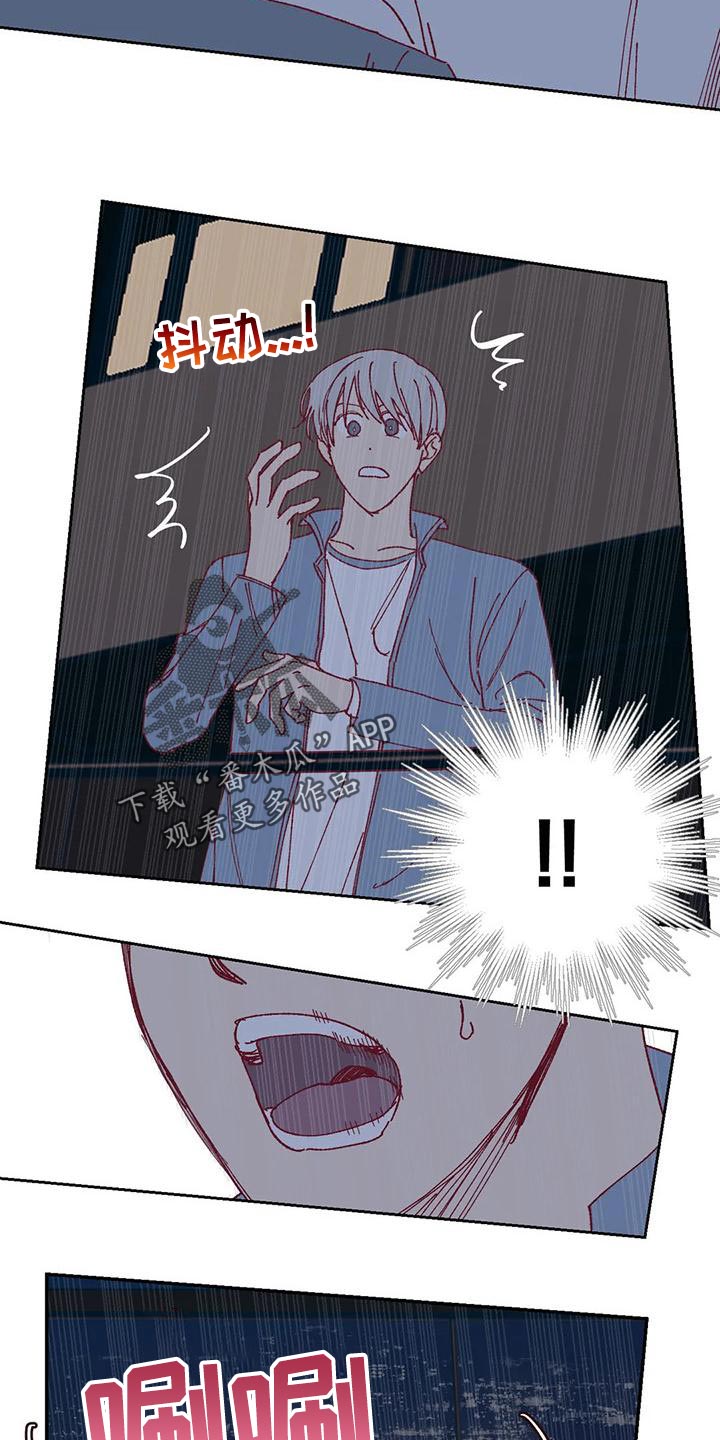 未来的生活未来的路漫画,第50章：应付条件1图