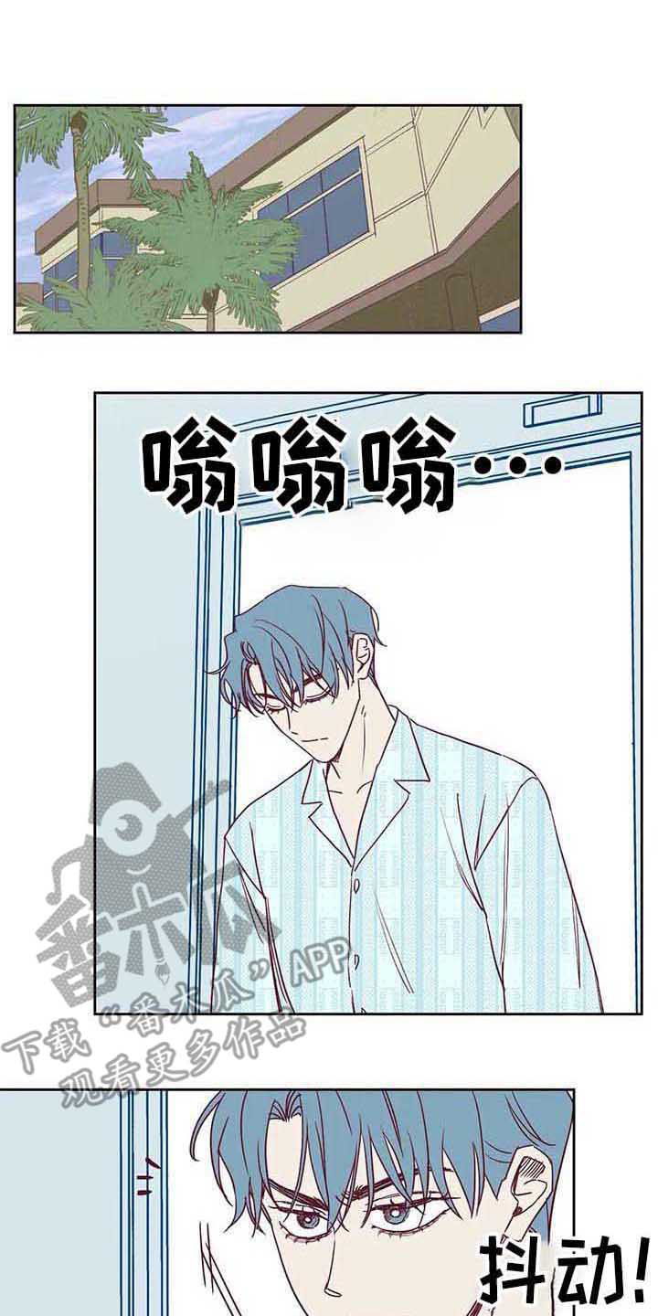 未来的生活漫画,第9章：出院1图