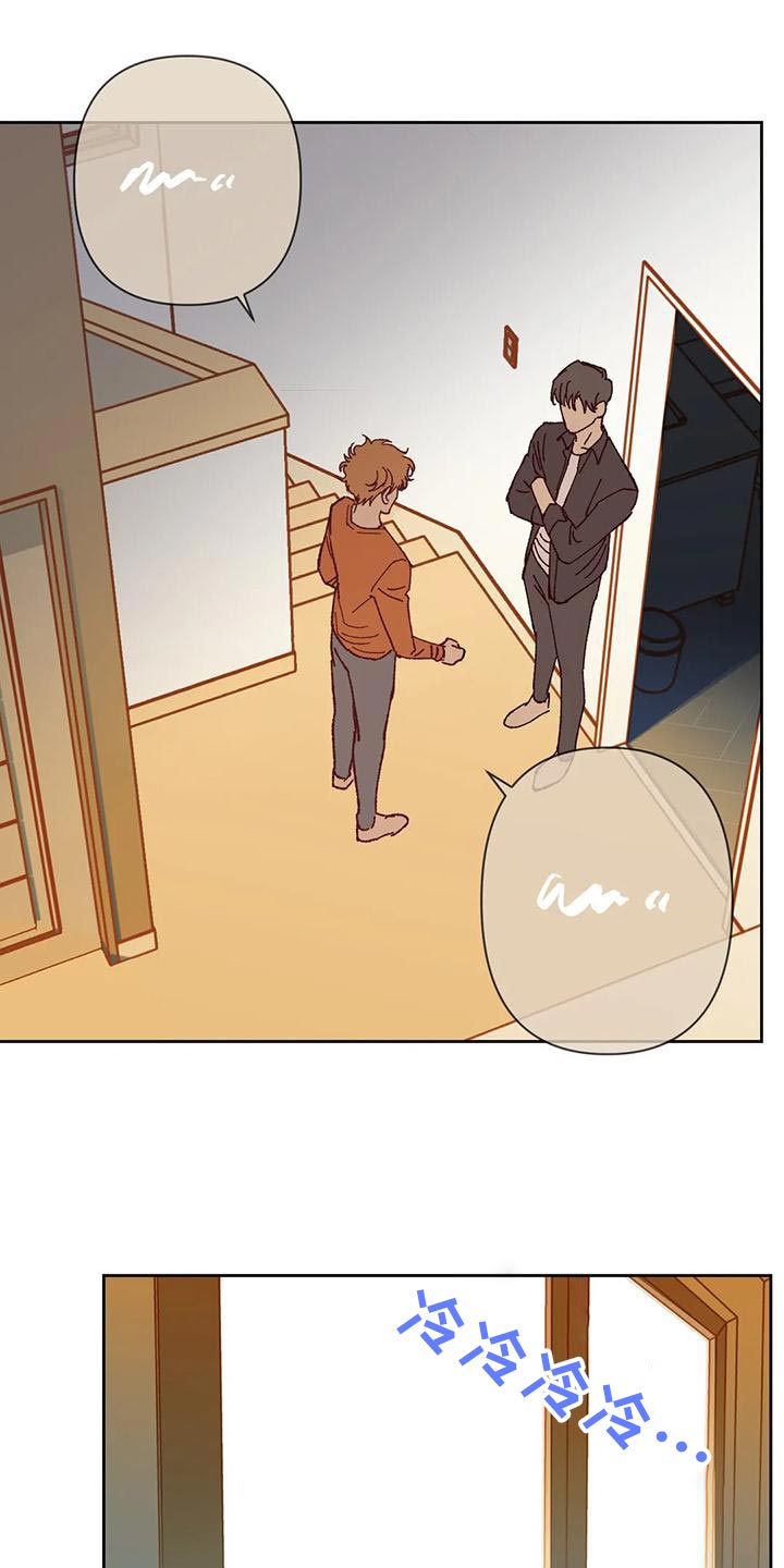 未来的生活未来的路漫画,第43章：改变1图