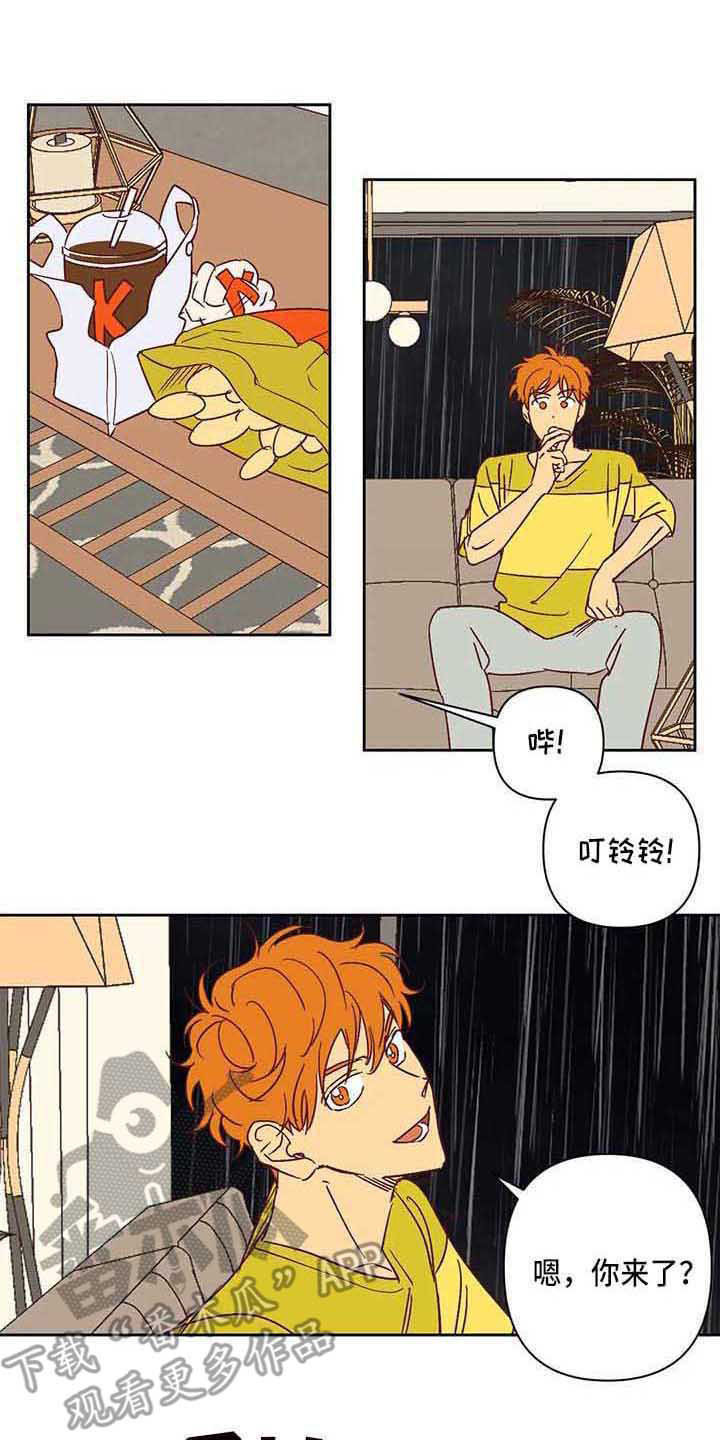 未来的生活未来的路漫画,第26章：厌恶1图