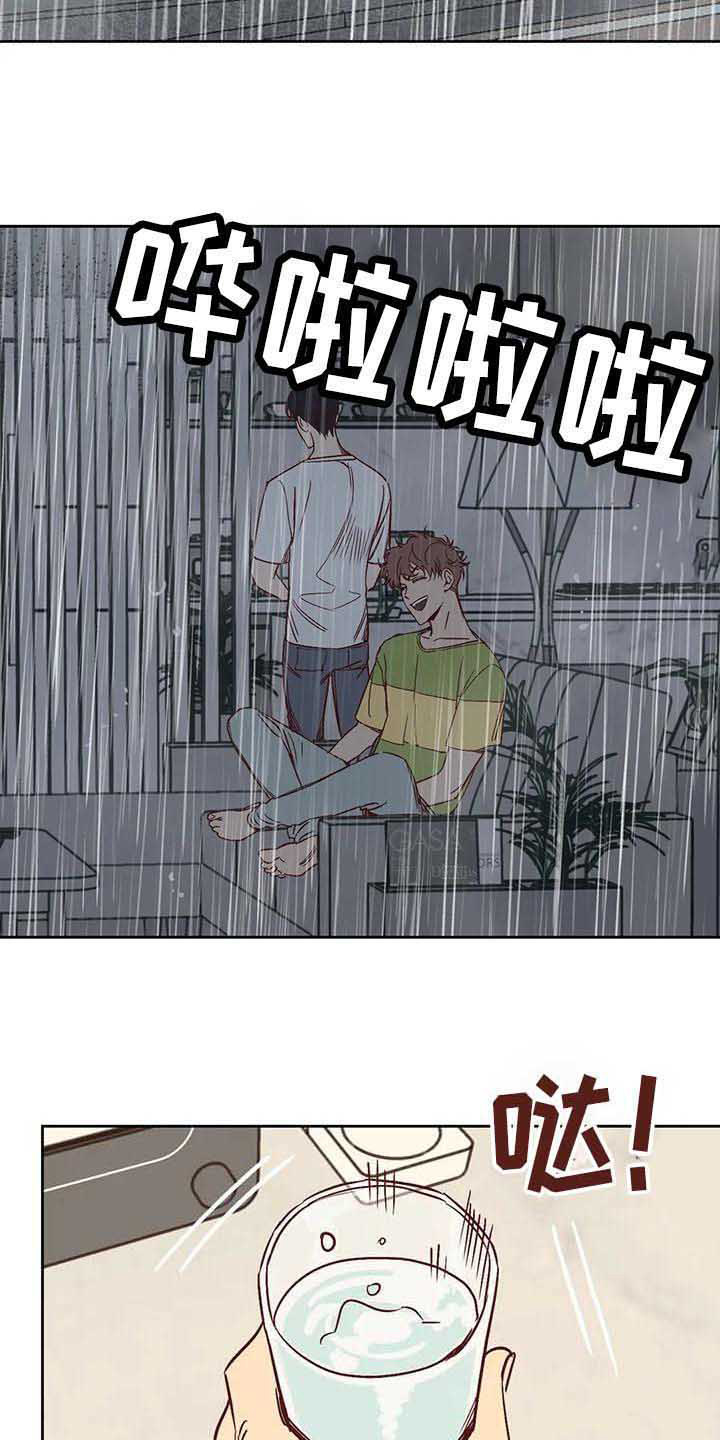 未来的生活未来的路漫画,第31章：试探1图