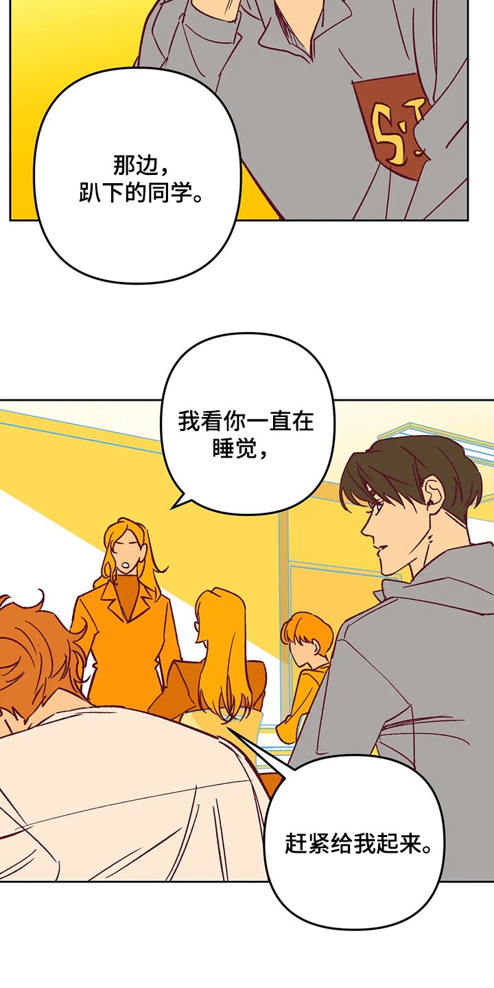 未来的生活未来的路漫画,第66章：发烧2图