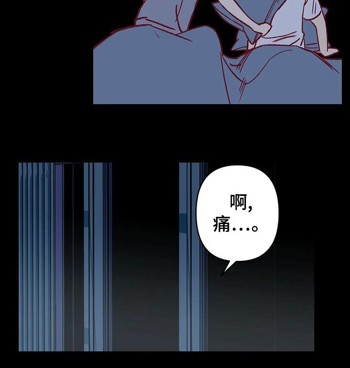 未来的生活未来的路漫画,第55章：下水游泳1图