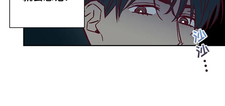 未来的生活未来的路漫画,第80章：好烦人2图